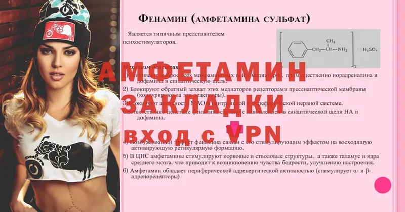 где можно купить   Кемь  mega ССЫЛКА  АМФЕТАМИН VHQ 