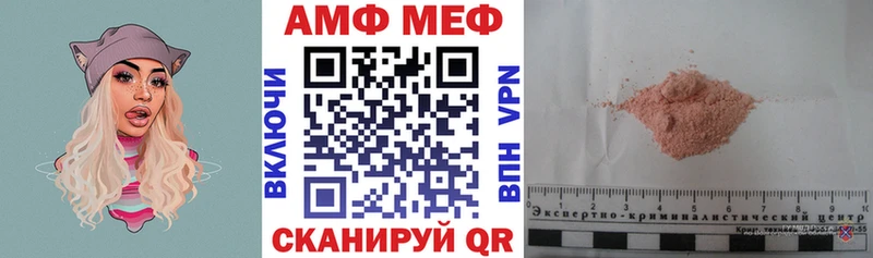 Amphetamine VHQ  Кемь 
