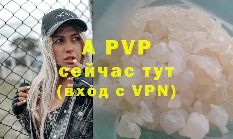 площадка Telegram  Кемь  APVP крисы CK 