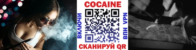 что такое Кемь COCAIN Эквадор