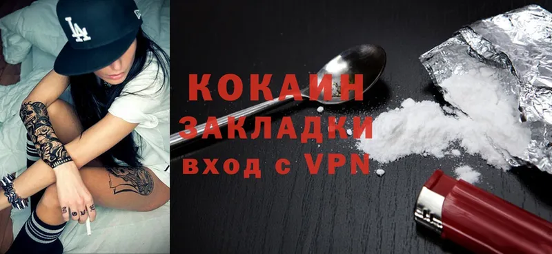 наркота  ссылка на мегу ТОР  Cocaine Боливия  Кемь 