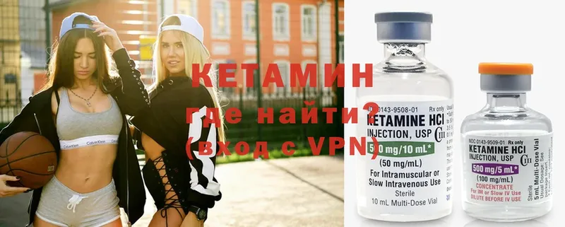 маркетплейс телеграм  OMG ССЫЛКА  Кемь  КЕТАМИН VHQ 