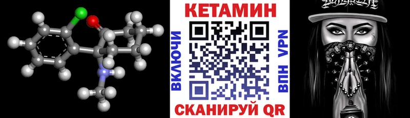 цена наркотик  Кемь  площадка формула  Кетамин ketamine 