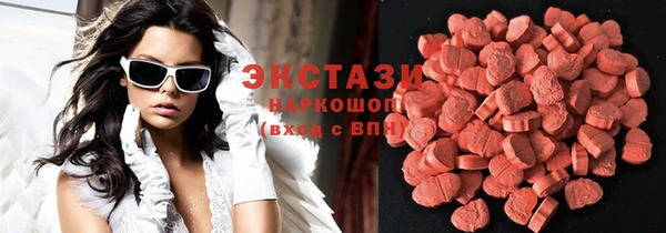 кристаллы Нефтекумск