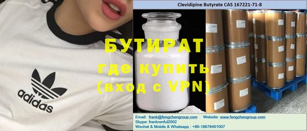 гашиш Янаул