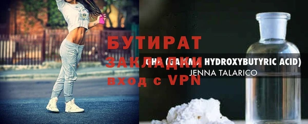 ALPHA PVP Нефтегорск