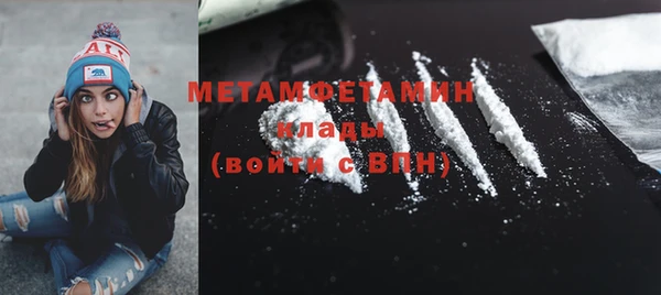 гашиш Нижний Тагил