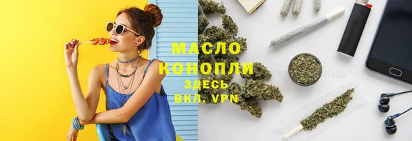 кристаллы Нефтекумск