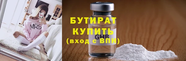 гидропоника Навашино