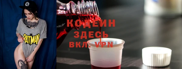 мефедрон VHQ Чита