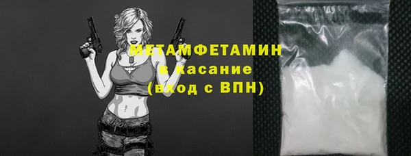 MDMA Premium VHQ Вяземский