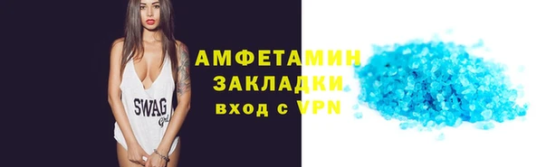 ALPHA PVP Нефтегорск