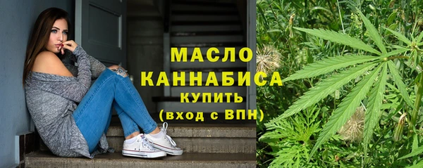 кристаллы Нефтекумск