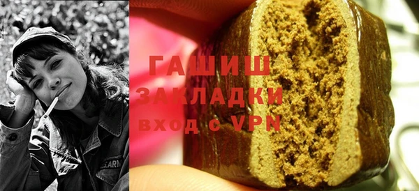 прущие грибы Новокубанск