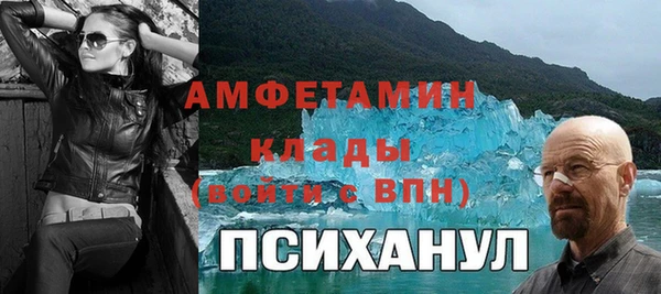 ALPHA PVP Нефтегорск