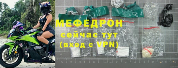 ALPHA PVP Нефтегорск