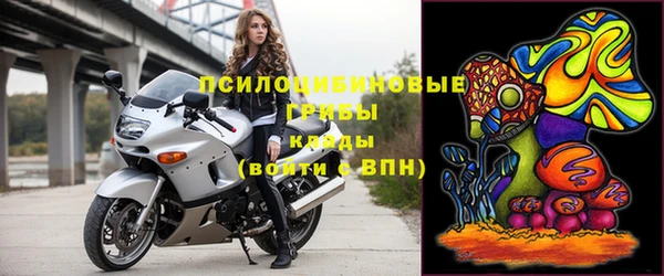 мефедрон Вязники