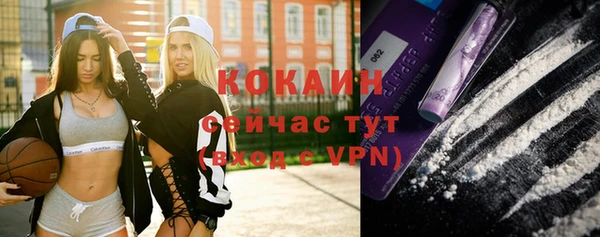 меф Вязьма