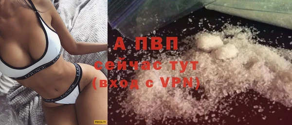 кристаллы Нефтекумск