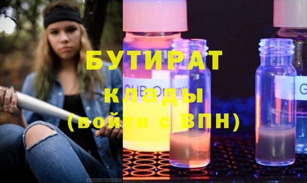 spice Нея