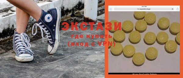 гидропоника Навашино