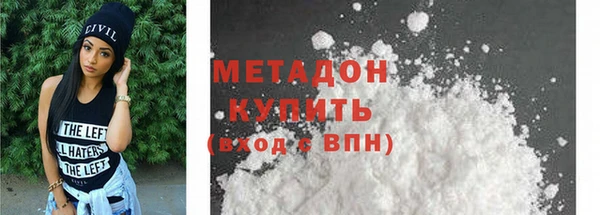 кристаллы Нефтекумск