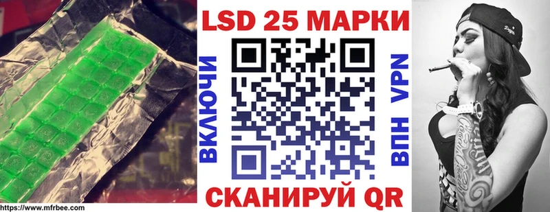 LSD-25 экстази кислота  цена   Кемь 