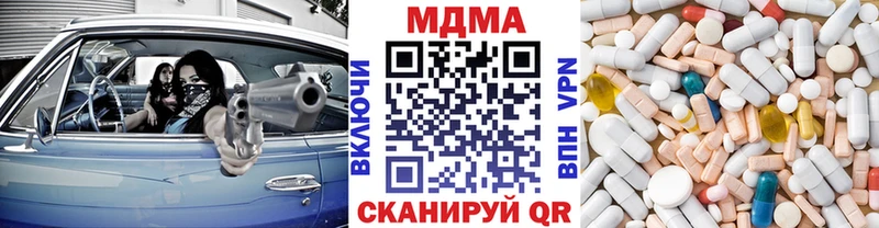 МДМА crystal  mega сайт  Кемь 