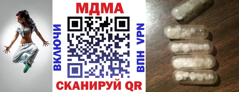 МДМА Molly Кемь