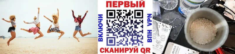 МЕТАМФЕТАМИН пудра Кемь