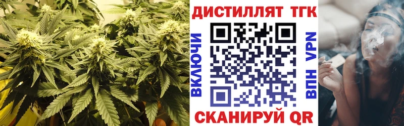 где можно купить   Кемь  Дистиллят ТГК Wax 